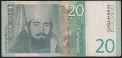 Yugoslavya 20 Dinar 2000 Çok Temiz