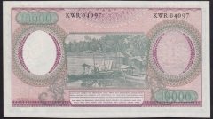 ENDONEZYA 10000 RUPİ 1964 ÇİL