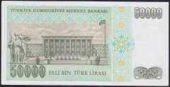 7.EMİSYON 2.TERTİP 50000 LİRA L74 554515 ÇİLALTI ÇİL