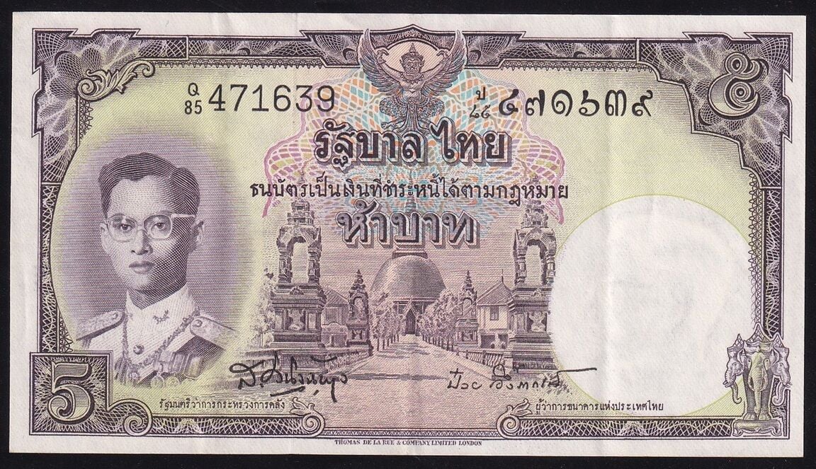 Tayland 5 Baht 1965 Çok Çok Temiz Pick 75