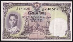 Tayland 5 Baht 1965 Çok Çok Temiz Pick 75