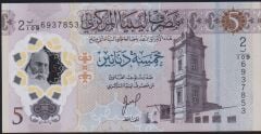 Libya 5 Dinar 2025 Çil Polimer Pick 86b