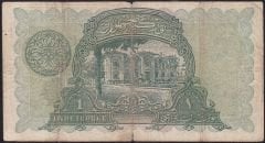1.Emisyon 1 Lira Seri 34 532717 Temiz