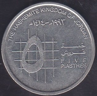 ÜRDÜN 5 PİASTRES 1993