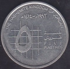 ÜRDÜN 5 PİASTRES 1993