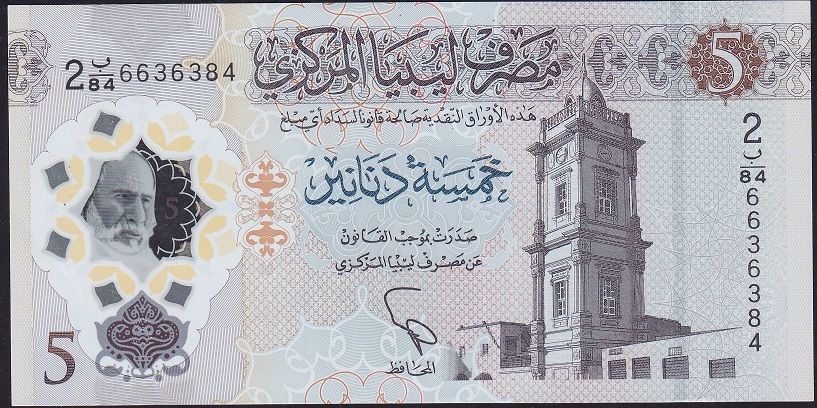 Libya 5 Dinar 2021  Ççt Çilaltı Polimer ( Tedavül katı yoktur )