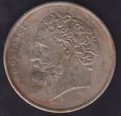 Yunanistan 10 Drahmi 1986