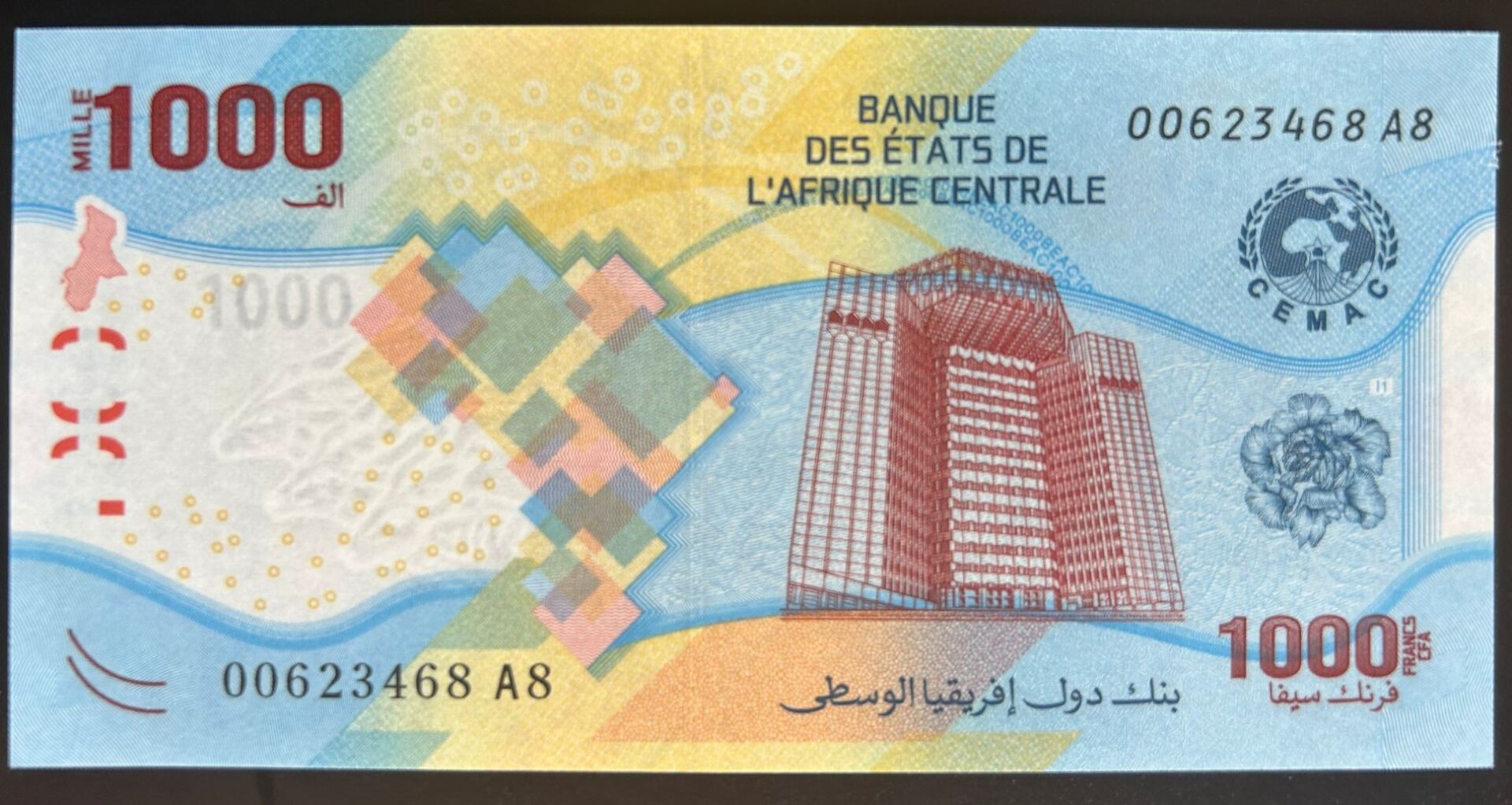 Central African States 1000 Frank 2020 Çil Pick 701