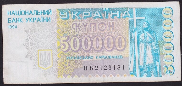Ukrayna 500000 Karbovantsiv 1994 Çok Temiz+