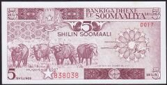 Somali 5 Şilin 1987 Çilaltı Çil Pick 31c