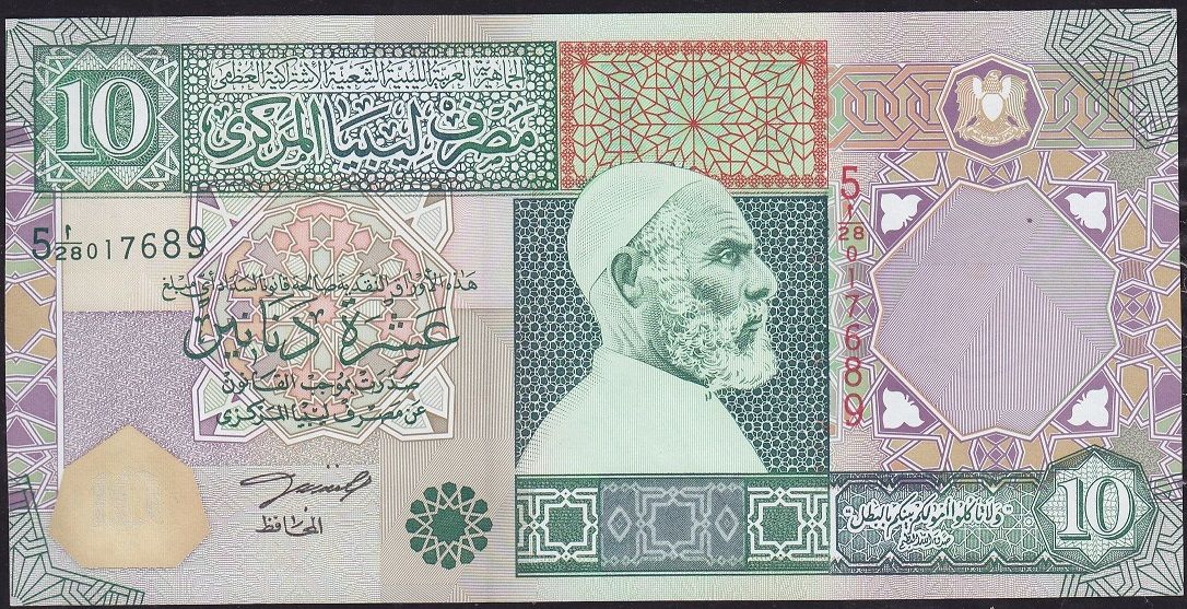 Libya 10 Dinar