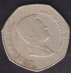 ÜRDÜN 1/4 DİNAR 2009