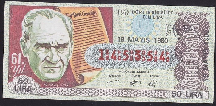 1980 19 MAYIS ÇEYREK BİLET - Ç SERİSİ