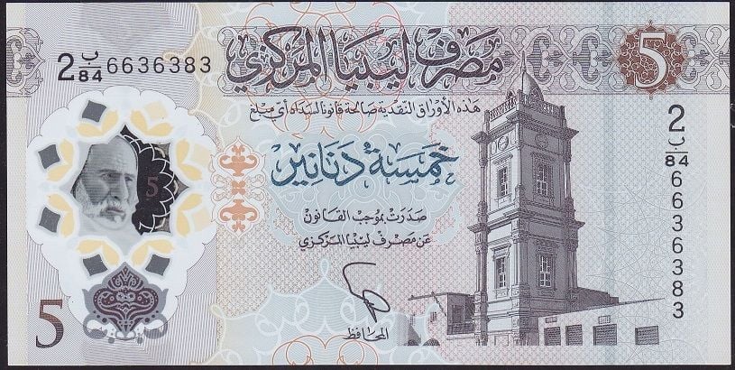Libya 5 Dinar 2021 Çil Polimer Pick 86a