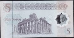 Libya 5 Dinar 2021 Çil Polimer Pick 86a