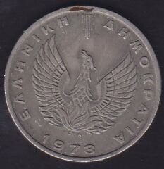 Yunanistan 10 Drahmi 1973
