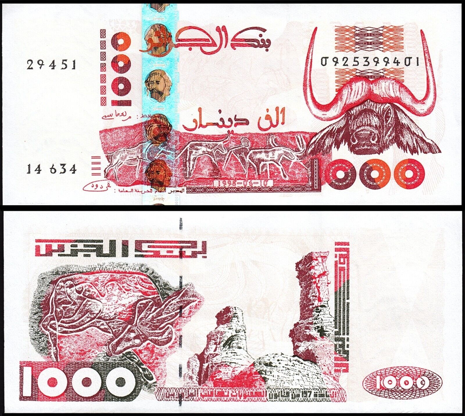 Cezayir 1000 Dinar 1998 Çil Pick 142