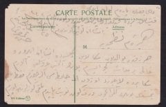 İSTANBUL -OSMANLI DÖNEMİ KARTPOSTAL