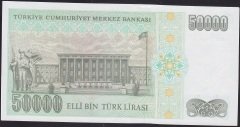 7.EMİSYON 2.TERTİP 50000 LİRA M80 917124 ÇİLALTI ÇİL