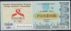 1993 19 Şubat Çeyrek Bilet - U Serisi