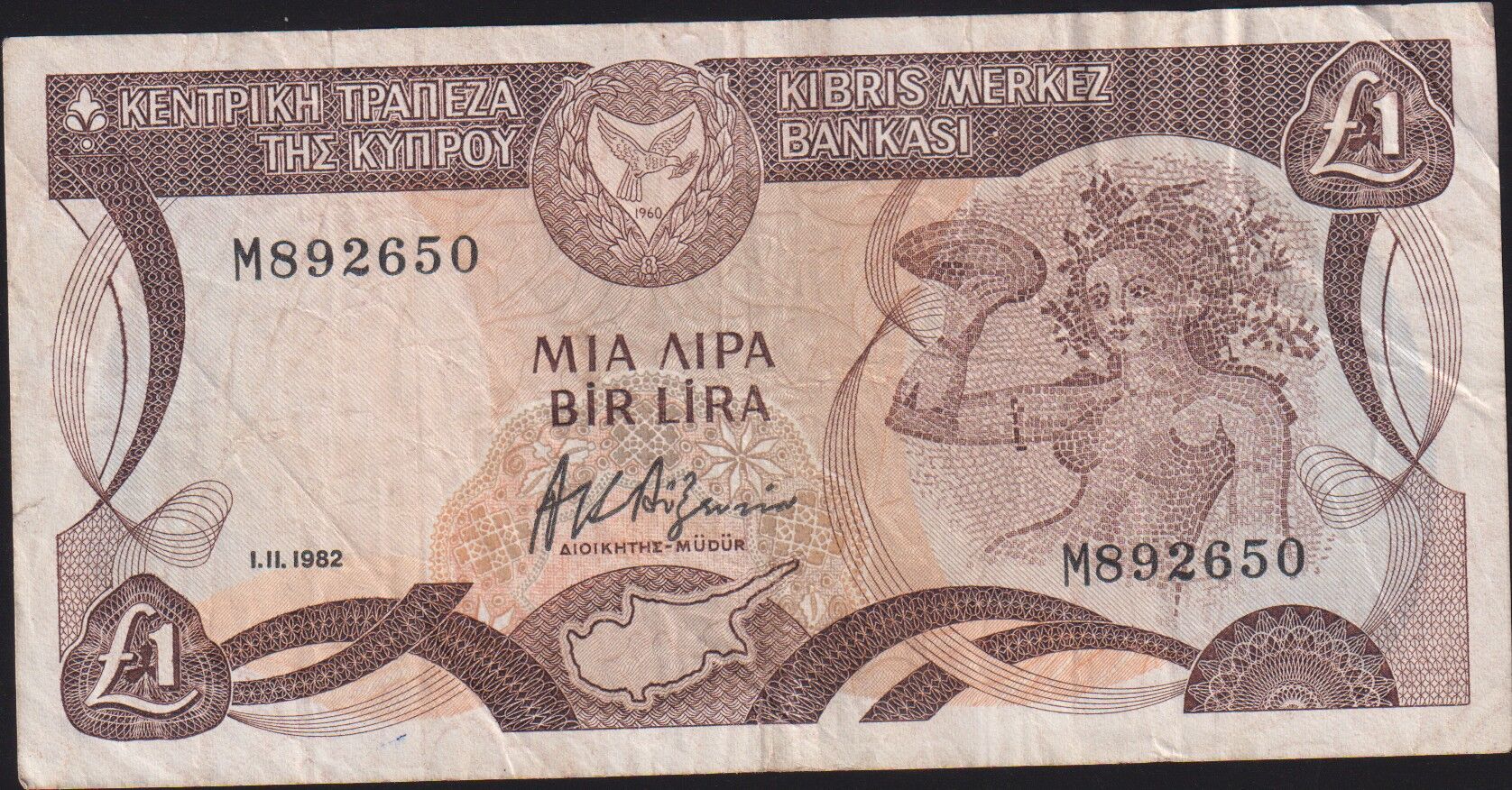 Kıbrıs 1 Lira 1982 Çok Temiz