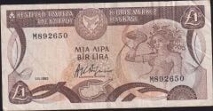 Kıbrıs 1 Lira 1982 Çok Temiz