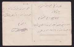 ATATÜRK  VE LATİFE HANIM - ARKASI YAZILI(ESKİ TÜRKÇE)