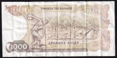Yunanistan 1000 Drahmi 1987 Çok Temiz+