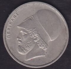 Yunanistan 20 Drahmi 1976