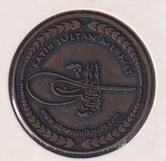 Fatih Sultan Mehmet Madalya 4 cm