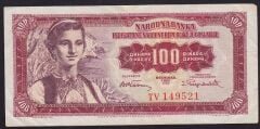 Yugoslavya 100 Dinar 1955 Çok Temiz+