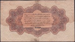 REŞAT 1 LİRA 4 ŞUBAT 1332 Q 282961 TEMİZ ( TAMİRATLAR VAR)