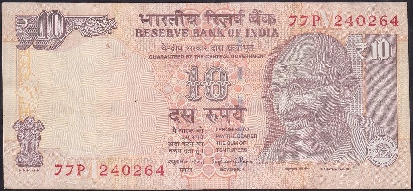 HİNDİSTAN 10 RUPEES 2014 ÇOK TEMİZ + eski kağıt para fiyatları