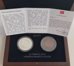 Ayasofya-i Kebir Camii Şerifi Gümüş Ve Bronz Hatıra Para Seti