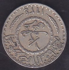 LÜBNAN 1/2 PİASTRE 1934