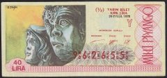 1978 29 EYLÜL YARIM BİLET Y SERİSİ