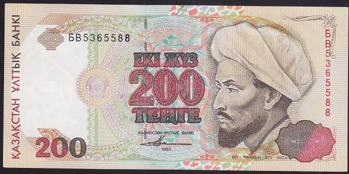 KAZAKİSTAN 200 TENGE 1993 ÇÇT +