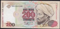 KAZAKİSTAN 200 TENGE 1993 ÇÇT +