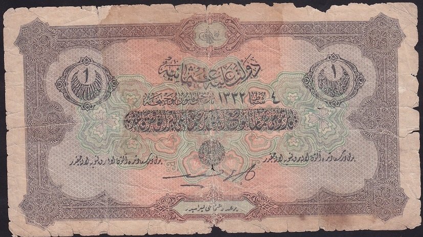 REŞAT 1 LİRA 4 ŞUBAT 1332 HALİYLE SERİ NUMARASIZ