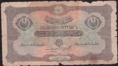 REŞAT 1 LİRA 4 ŞUBAT 1332 HALİYLE SERİ NUMARASIZ