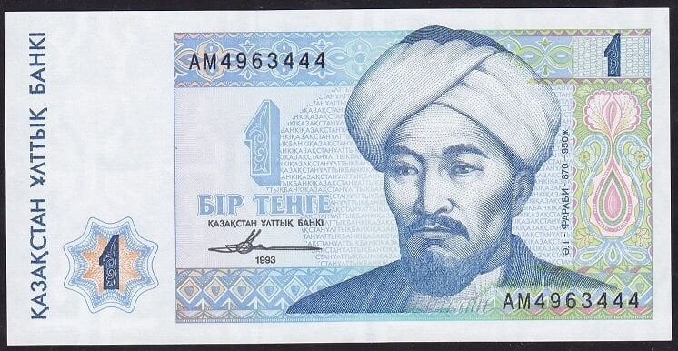 Kazakistan 1 Tenge 1993 Çil Pick 7 ( 444 )