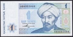 Kazakistan 1 Tenge 1993 Çil Pick 7 ( 444 )