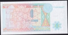 Kazakistan 1 Tenge 1993 Çil Pick 7 ( 444 )