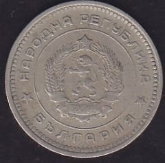 Bulgaristan 20 Stotinka 1962