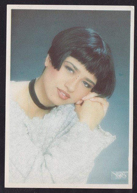 BENDENİZ - KARTPOSTAL