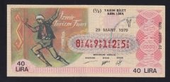 1979 29 MART YARIM BİLET İZMİR TURİZM FUARI