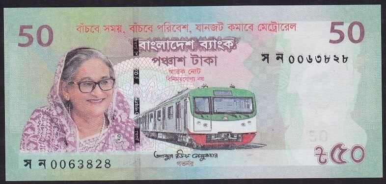 Bangladeş 50 Taka 2022 Çil Pick 72 Hatıra