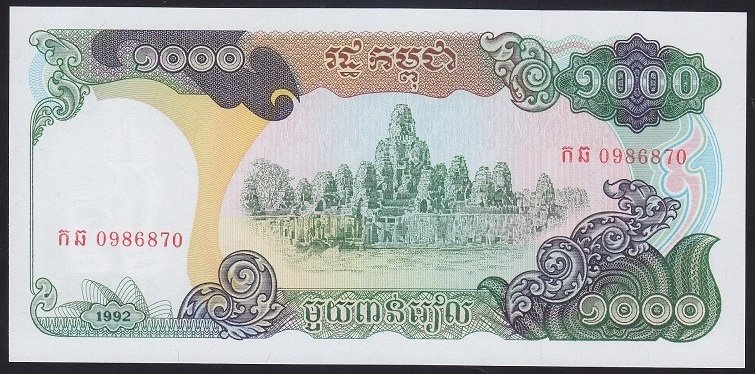 Kamboçya 1000 Riel 1992 Çil Pick 39