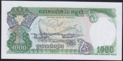 Kamboçya 1000 Riel 1992 Çil Pick 39