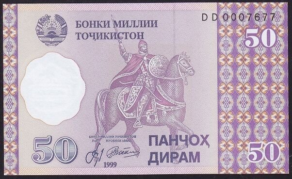 Tacikistan 50 Diram 1999 Çil Pick 13 DD0007677